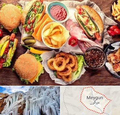 فست فود در میگون