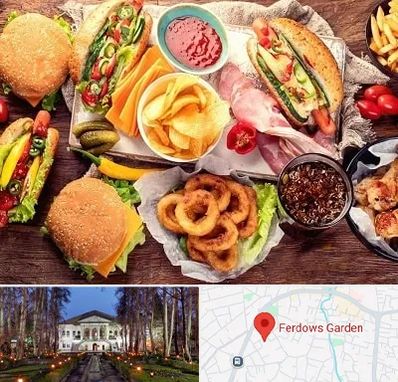 فست فود در باغ فردوس