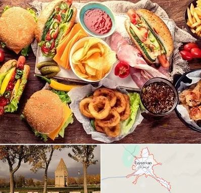 فست فود در تویسرکان