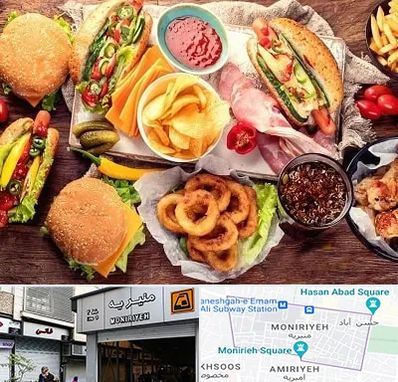 فست فود در منیریه