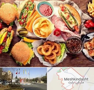 فست فود در مشکین دشت