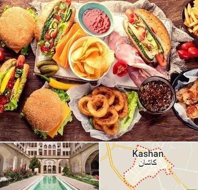 فست فود در کاشان
