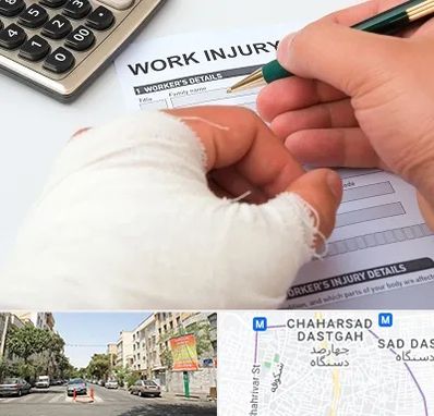 وکیل دیه در چهارصد دستگاه 