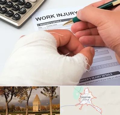 وکیل دیه در تویسرکان