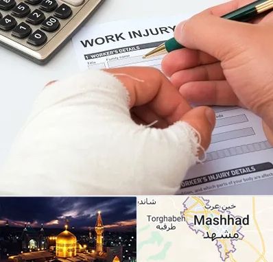 وکیل دیه در مشهد