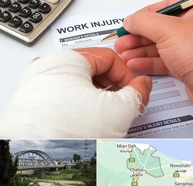 وکیل دیه در چالوس