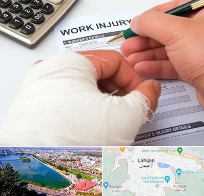 وکیل دیه در لاهیجان