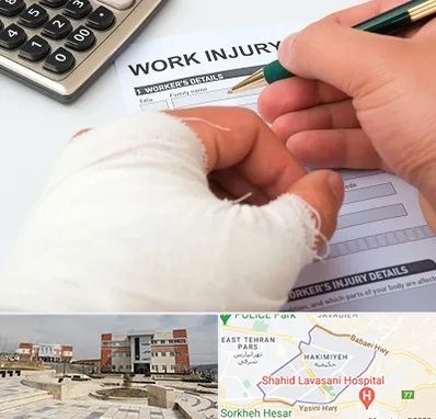 وکیل دیه در حکیمیه 