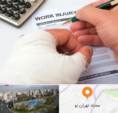 وکیل دیه در تهران نو
