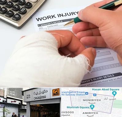 وکیل دیه در منیریه 