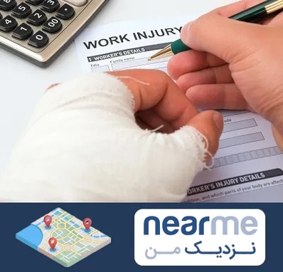 وکیل دیه در نزدیک من