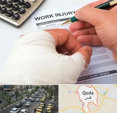 وکیل دیه در شهر قدس