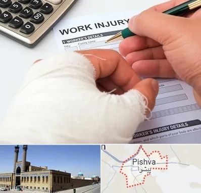 وکیل دیه در پیشوا