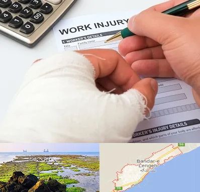 وکیل دیه در بندرلنگه