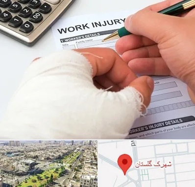 وکیل دیه در شهرک گلستان