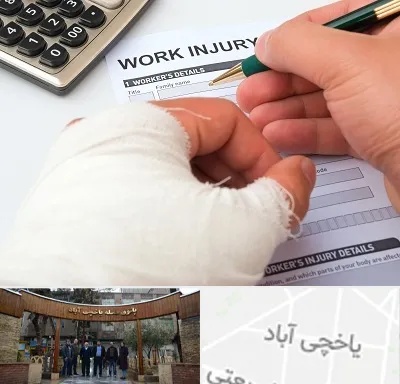 وکیل دیه در یاخچی آباد