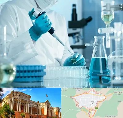 آزمایشگاه 24 ساعته در خوی