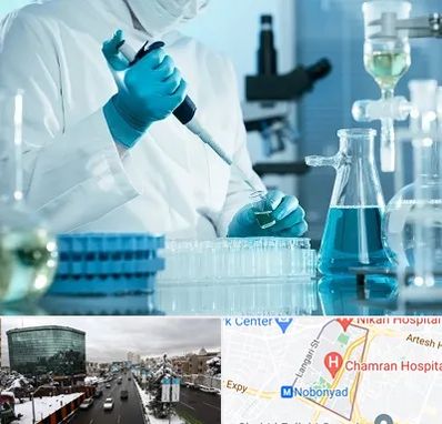 آزمایشگاه 24 ساعته در اقدسیه 