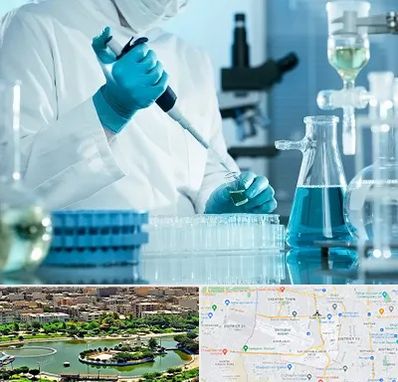 آزمایشگاه 24 ساعته در منطقه 9 تهران 