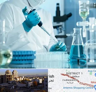آزمایشگاه 24 ساعته در فرمانیه 