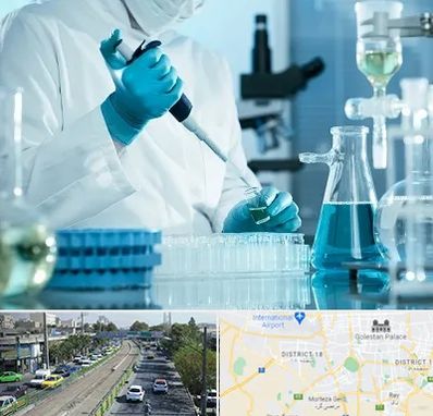 آزمایشگاه 24 ساعته در جنوب تهران 