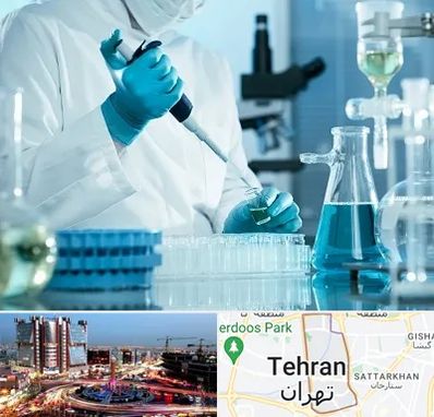 آزمایشگاه 24 ساعته در صادقیه 