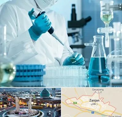 آزمایشگاه 24 ساعته در زنجان
