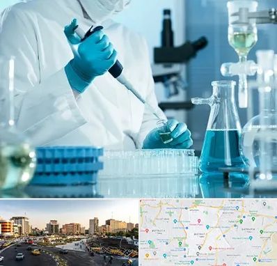 آزمایشگاه 24 ساعته در منطقه 7 تهران 