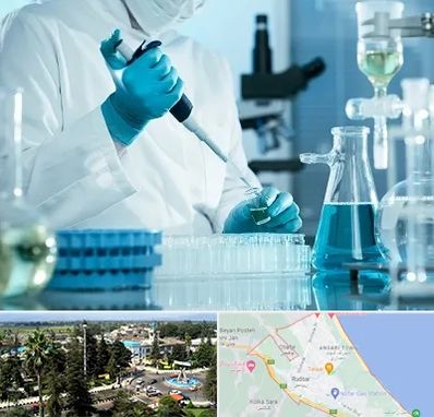 آزمایشگاه 24 ساعته در رودسر