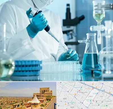 آزمایشگاه 24 ساعته در هاشمیه مشهد