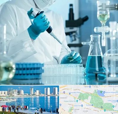 آزمایشگاه 24 ساعته در چیتگر 