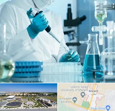 آزمایشگاه 24 ساعته در ملارد