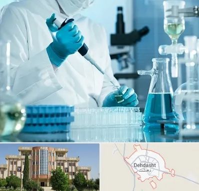 آزمایشگاه 24 ساعته در دهدشت