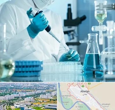 آزمایشگاه 24 ساعته در آبادان