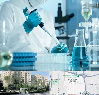 آزمایشگاه 24 ساعته در آپادانا