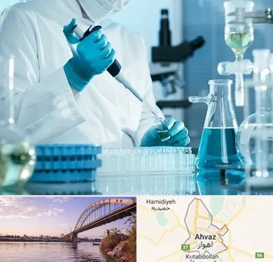 آزمایشگاه 24 ساعته در اهواز