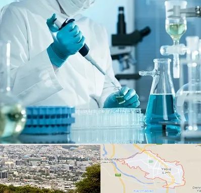 آزمایشگاه 24 ساعته در یاسوج