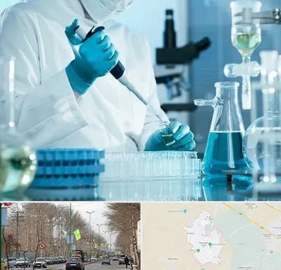 آزمایشگاه 24 ساعته در نظرآباد کرج