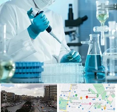 آزمایشگاه 24 ساعته در بلوار فردوسی مشهد