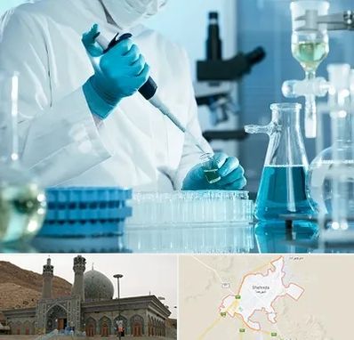 آزمایشگاه 24 ساعته در شهرضا