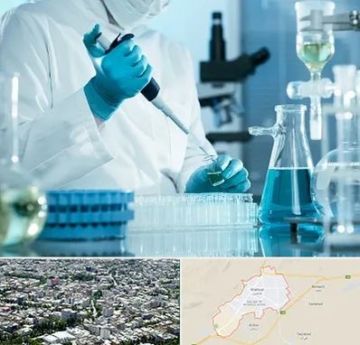 آزمایشگاه 24 ساعته در شاهرود