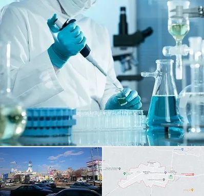 آزمایشگاه 24 ساعته در ماهدشت کرج