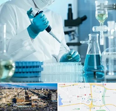 آزمایشگاه 24 ساعته در شهرک راه آهن
