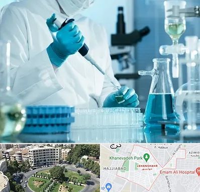 آزمایشگاه 24 ساعته در جهانشهر کرج 