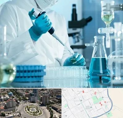 آزمایشگاه 24 ساعته در زرافشان اسلامشهر