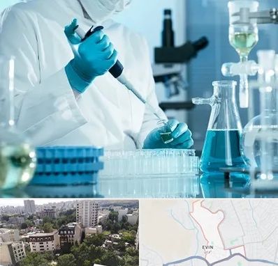 آزمایشگاه 24 ساعته در اوین