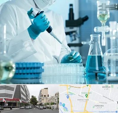 آزمایشگاه 24 ساعته در بلوار فردوس 