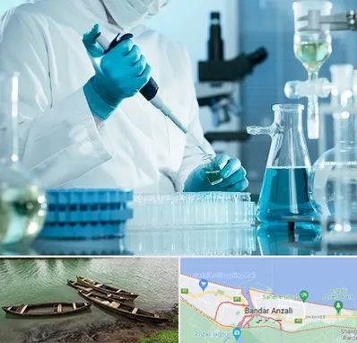 آزمایشگاه 24 ساعته در بندر انزلی