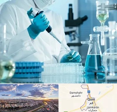 آزمایشگاه 24 ساعته در قم