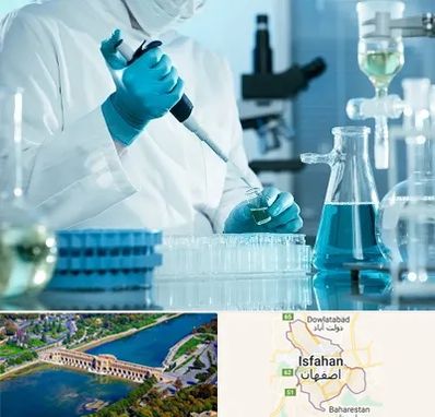 آزمایشگاه 24 ساعته در اصفهان